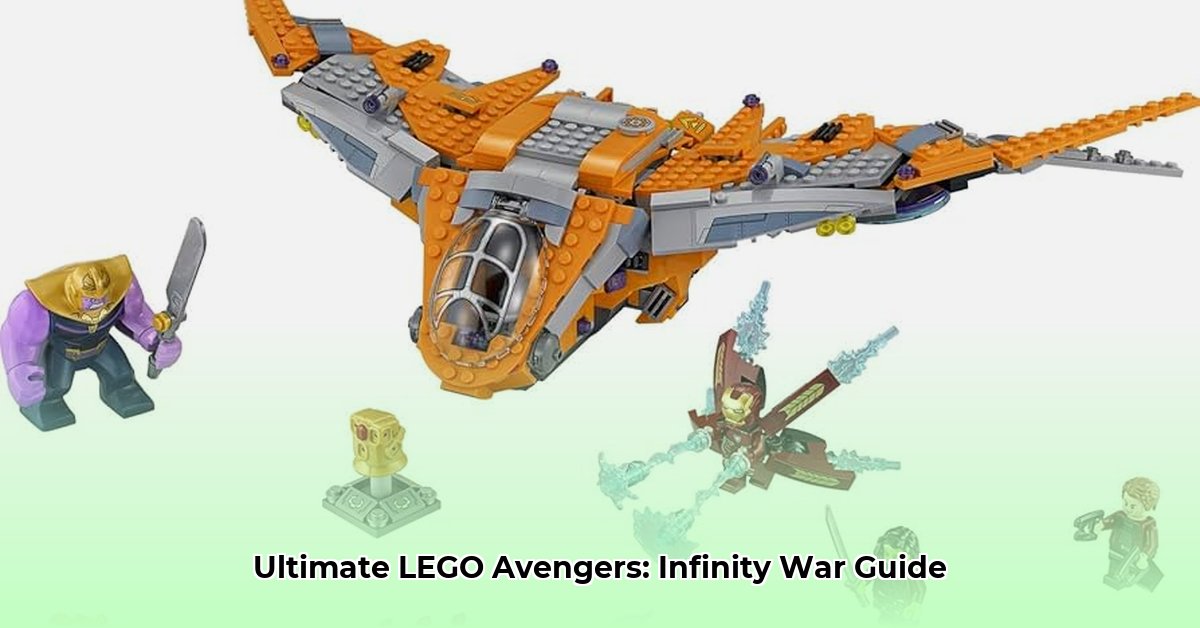 lego-avengers-infinity-war